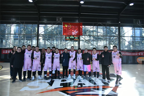 鑫藍設(shè)計集團有限公司“籃球賽場展風(fēng)采，鑫藍精神永閃耀”